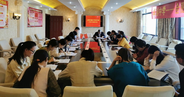 分析会.jpg