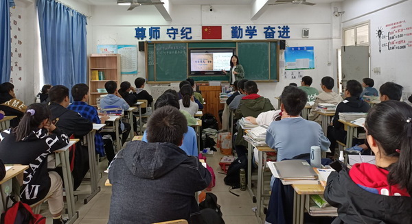 胡纯公开课1.jpg