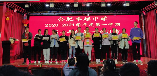 表彰大会图片 (5).jpg