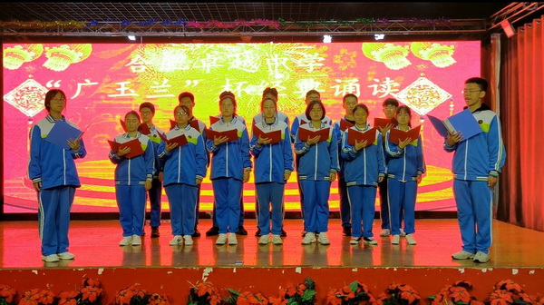 最终诵读.jpg