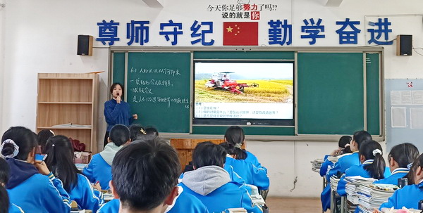 课堂图片.jpg