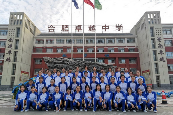 广播体操代表队-.jpg
