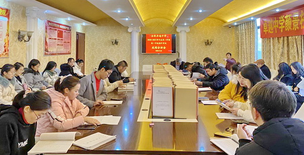 分析会2-.jpg
