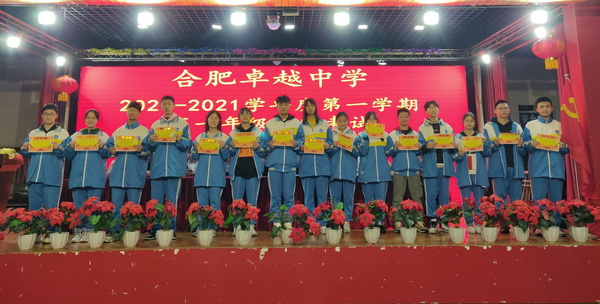 表彰大会 (3).jpg