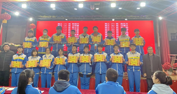 高三表彰2.jpg
