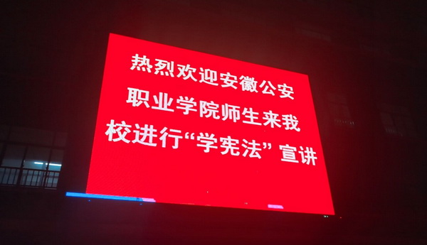 宪法活动图片IMG_1725(20201204-092151).JPG