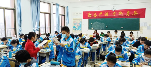 蒋丹丹老师公开课.jpg