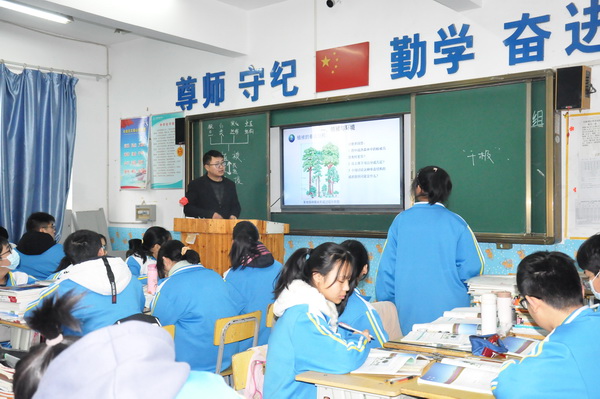 地理六校2.jpg