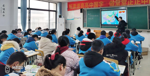 听课2.jpg