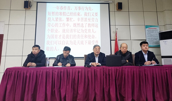 陈校讲话.jpg