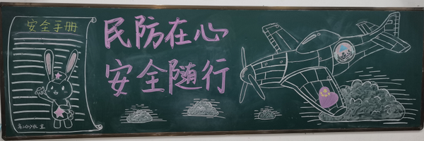 10班.png