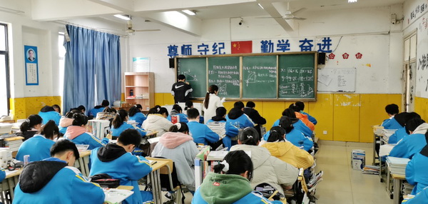 高一5班潘亚玲老师物理课.jpg