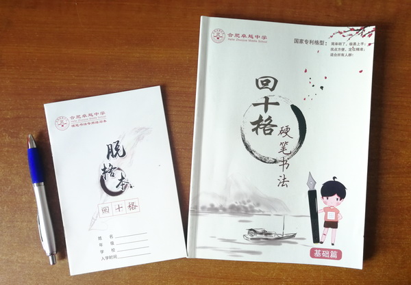 QQ图片20210409134350.jpg