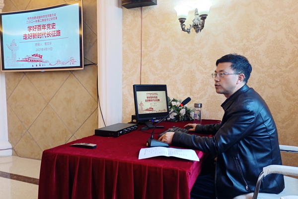第一书记曹文华讲党课-6.jpg