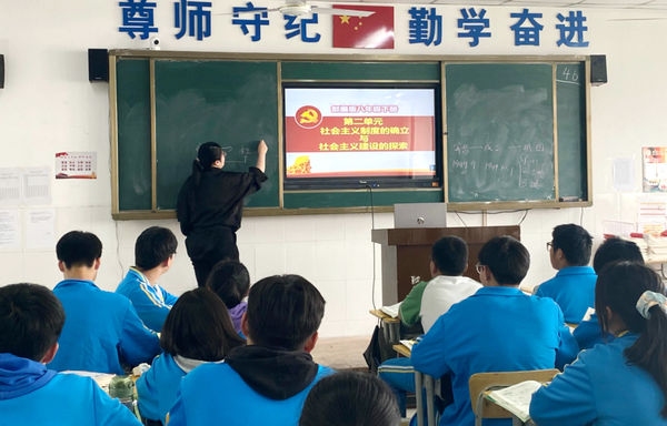 上课.png