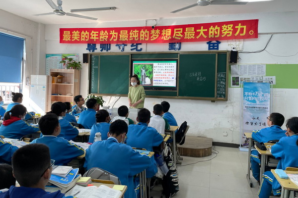 公开课照片4.jpg