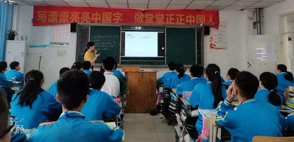 听课3.jpg