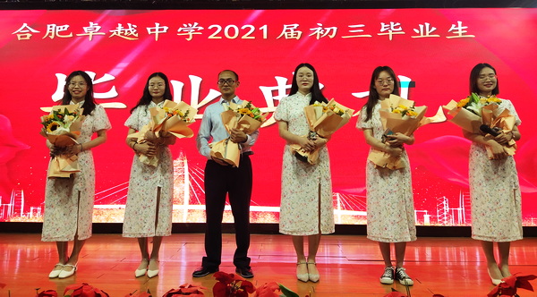 班主任.jpg