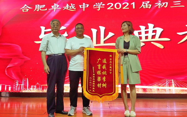送锦旗.jpg