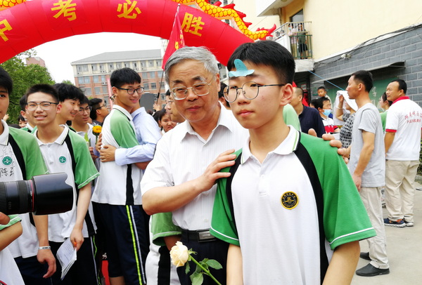 与校长合影.jpg
