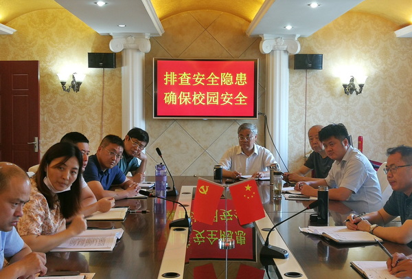期末安全检查会议.jpg