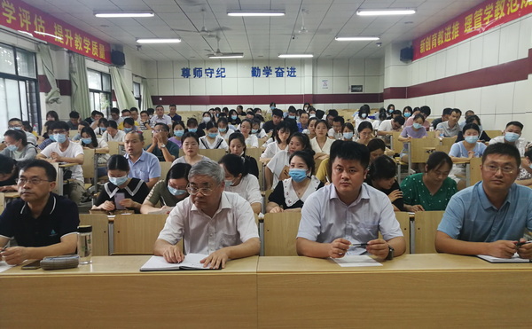教师大会2.jpg