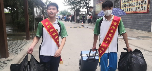 高三开学1-.jpg