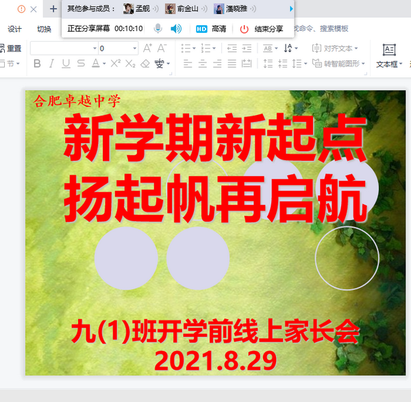 QQ图片20210831084143.png