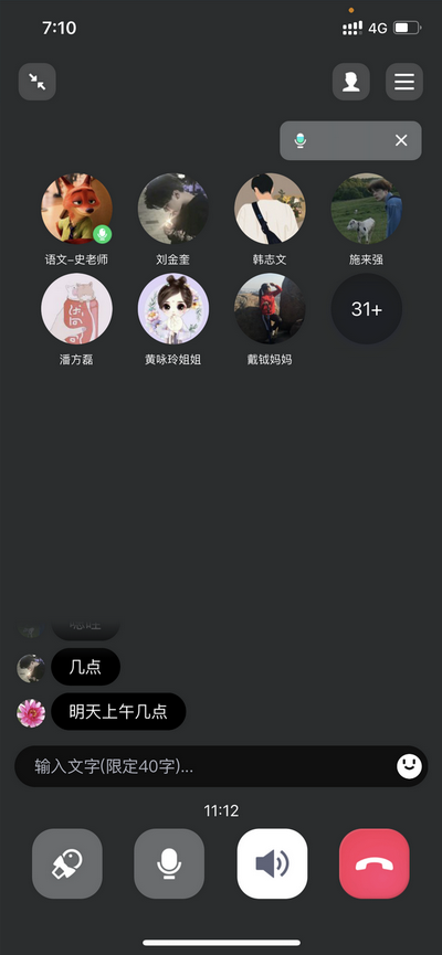 QQ图片20210831084203.png