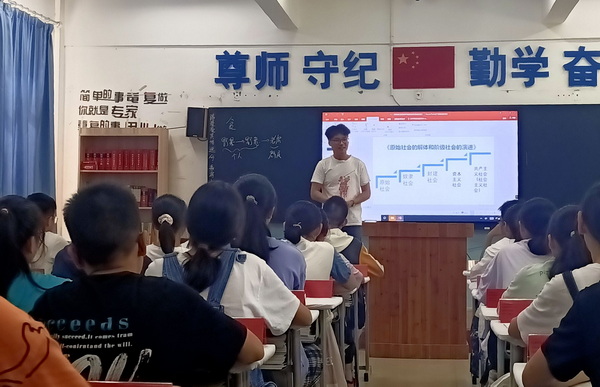 孟宪锐政治公开课.jpg