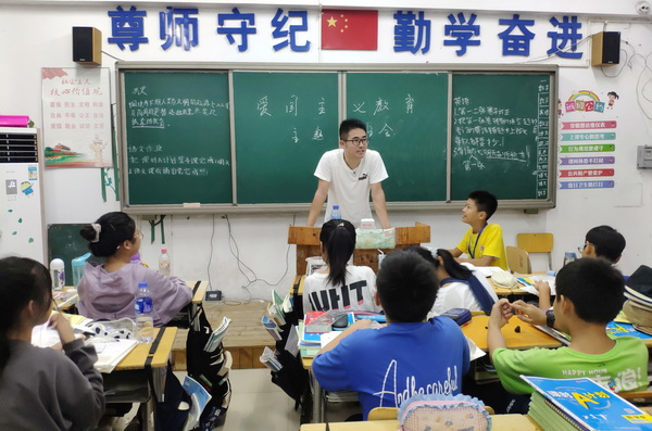 爱国注意11.jpg