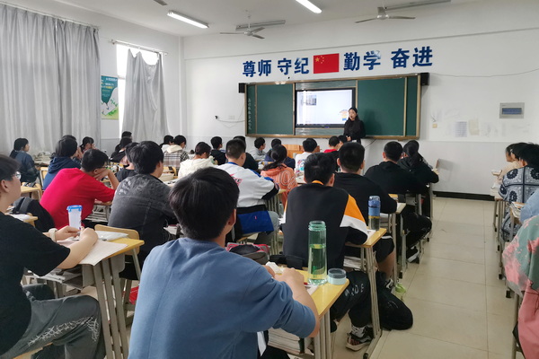 公开课图片-6.jpg