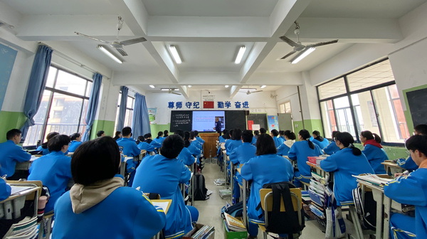 江老师政治公开课.jpg