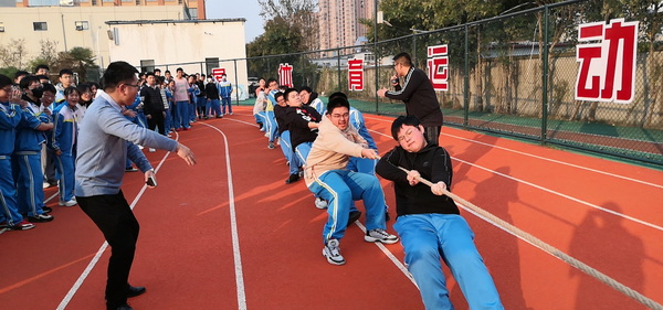 拔河比赛10.jpg