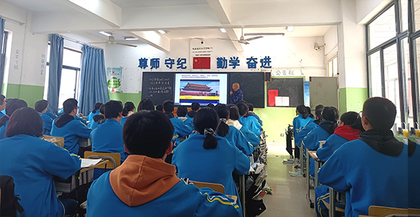 示范课123.jpg