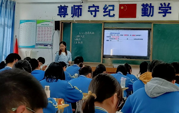 公开课图片123.jpg