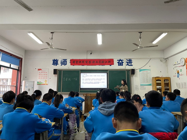 黄梦琪公开课照片1.jpg