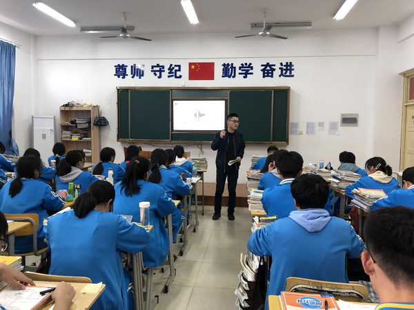 上课.jpg