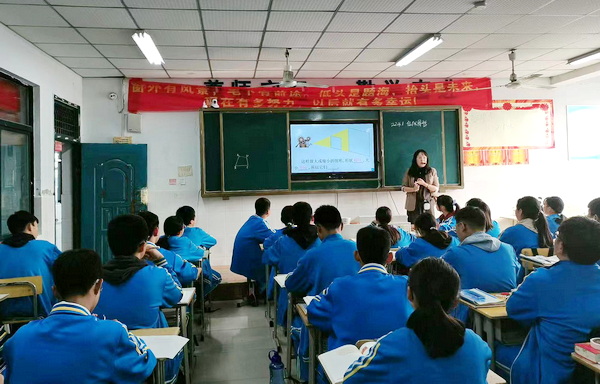杨潇如公开课.jpg