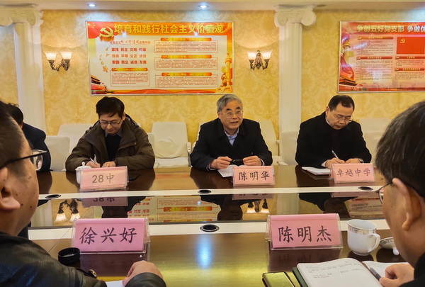202113六校联考会议.jpg