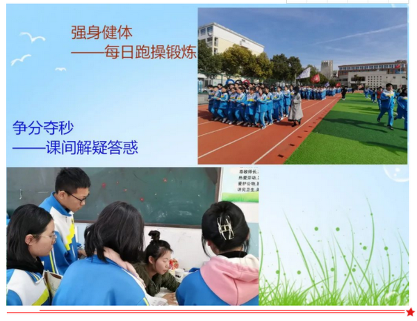学雷锋截图.png