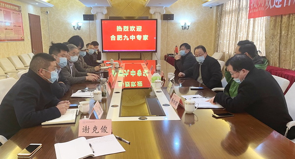 九中到校交流.jpg