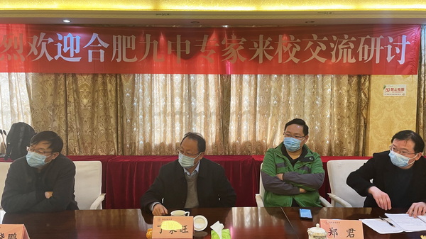 九中专家.jpg