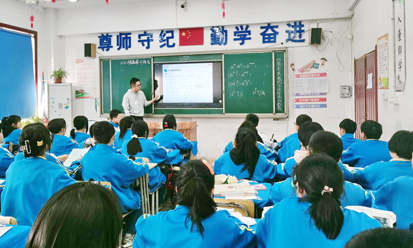 杨杰公开课.jpg