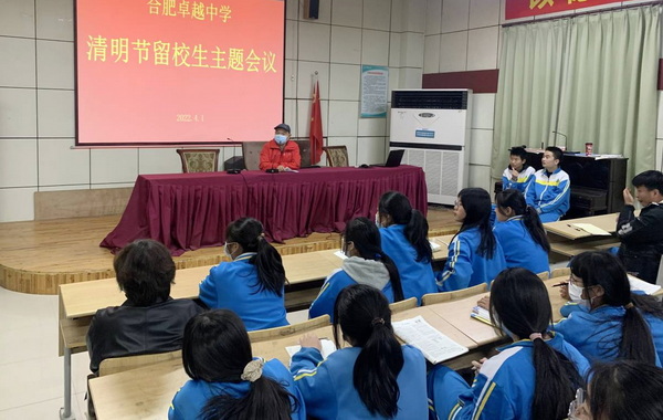 留校生会议-6.jpg