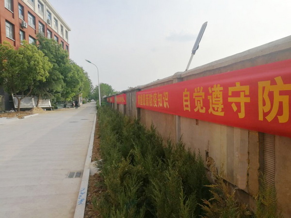 护墙横幅.jpg