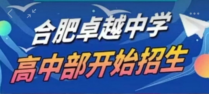 招生刊头画.jpg