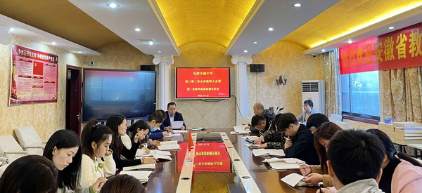 高三分析会图片.jpg