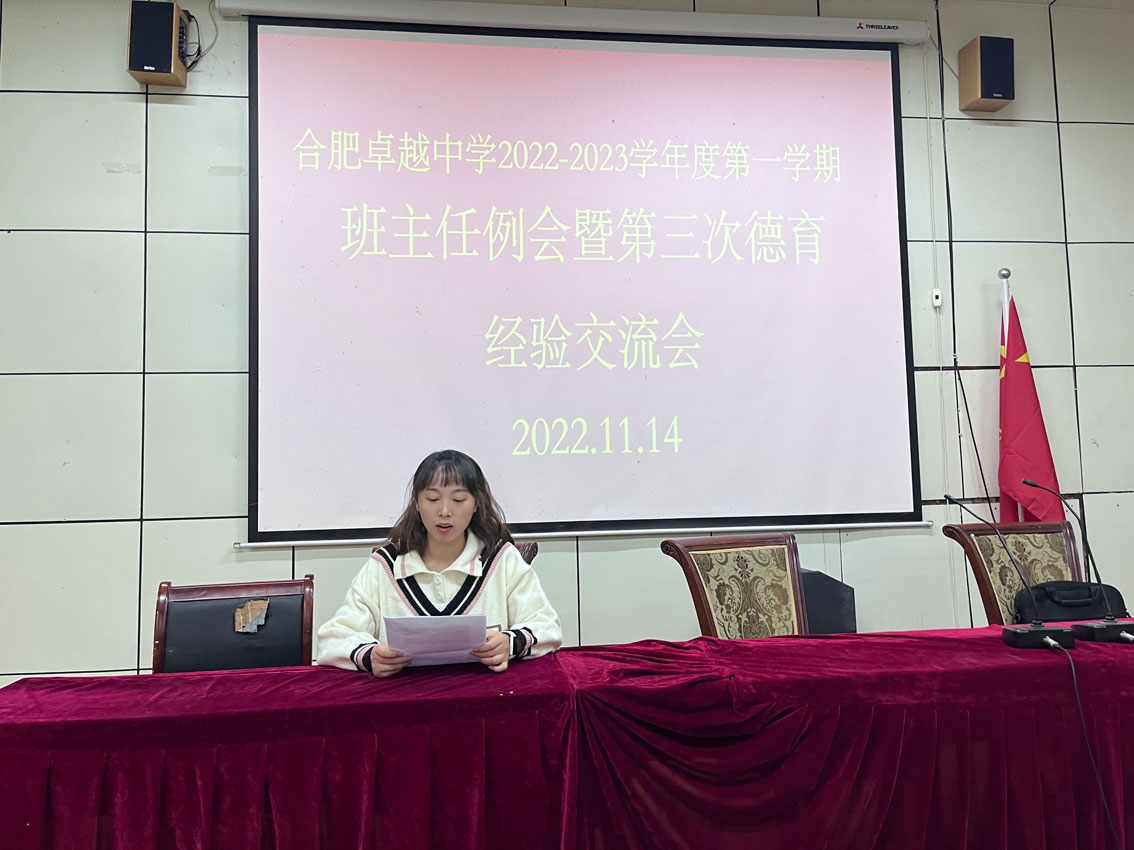 01-班主任1.jpg