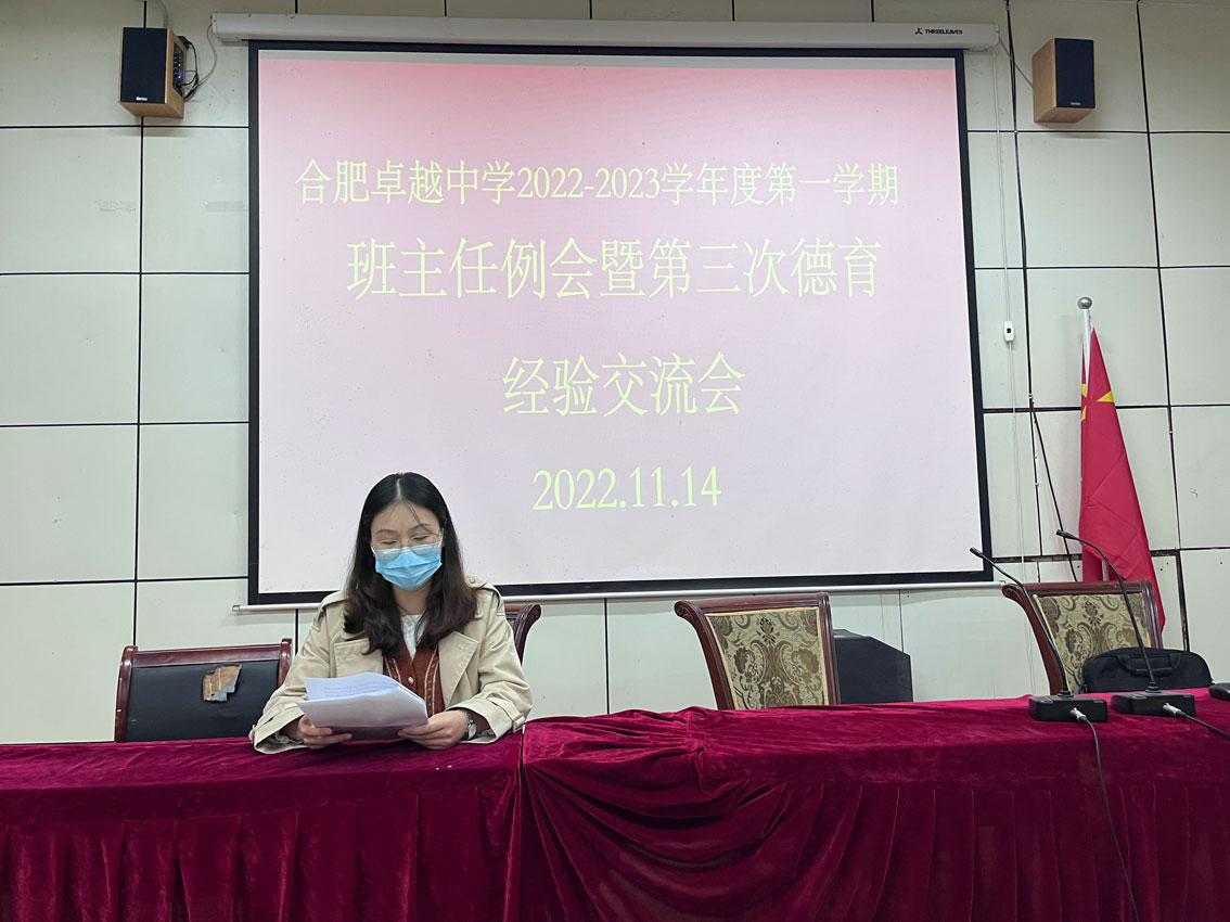 02-班主任2.jpg